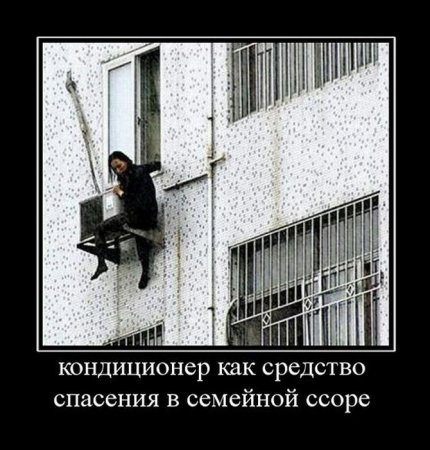 Смешные демотиваторы - залог позитивных выходных!