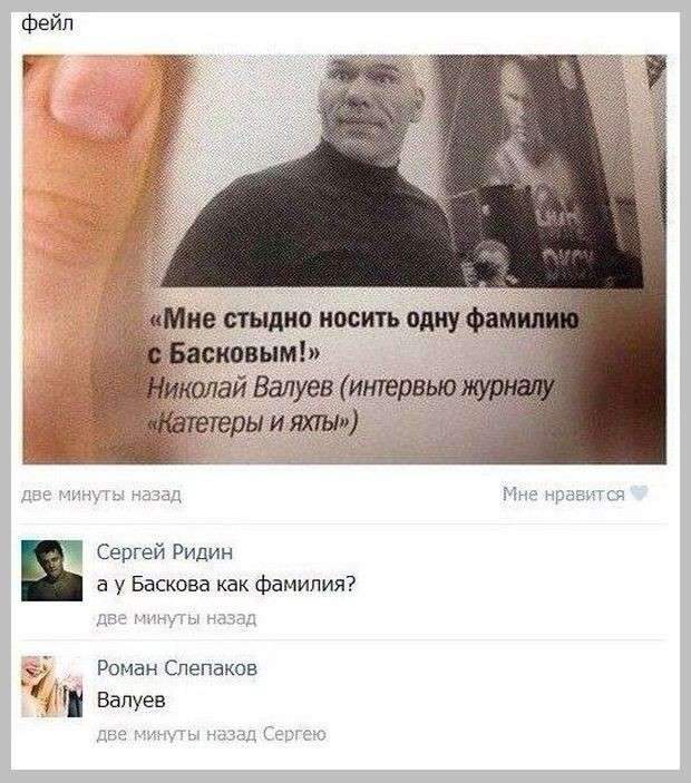 Забавные комменты из соцсетей Забавные комменты из соцсетей
