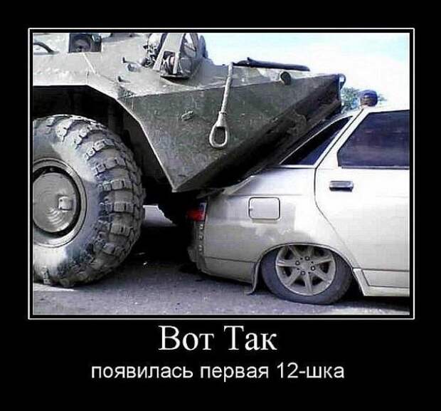Подборка автоприколов - 26