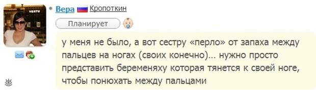 Странности беременных женщин 9