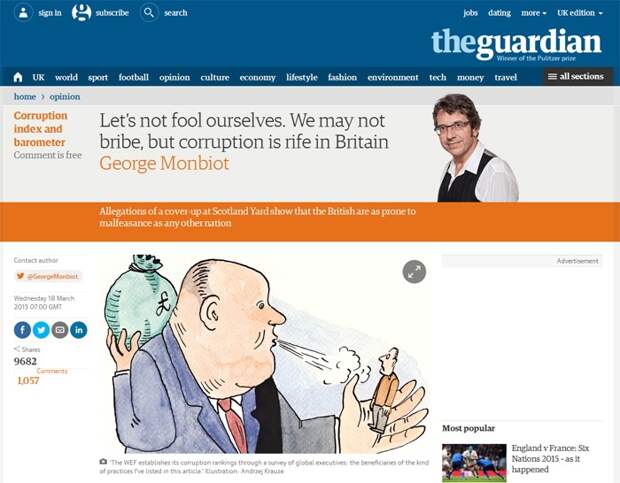 "Let’s not fool ourselves. We may not bribe, but corruption is rife in Britain", The Guardian, Wednesday 18 March 2015 Политика: В Британии процветает коррупция - The Guardian