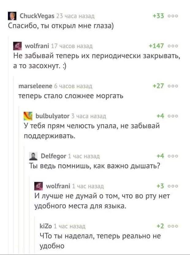 Смешные комментарии. Подборка chert-poberi-kom-chert-poberi-kom-03520230052020-17 картинка chert-poberi-kom-03520230052020-17