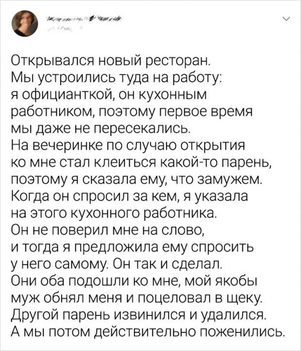 Подборка забавных твитов