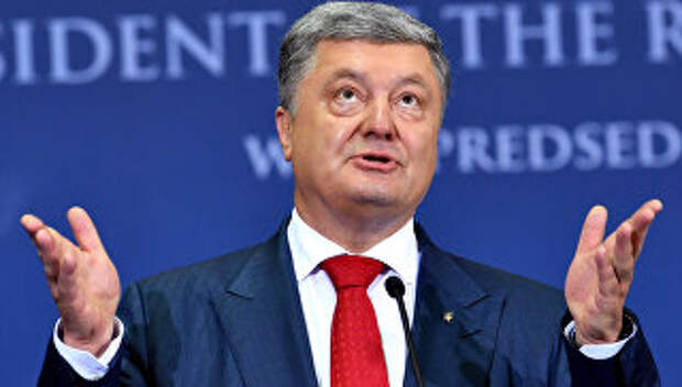 Президент Украины Петр Порошенко. Архивное фото