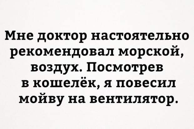 Шуточки Шуточки