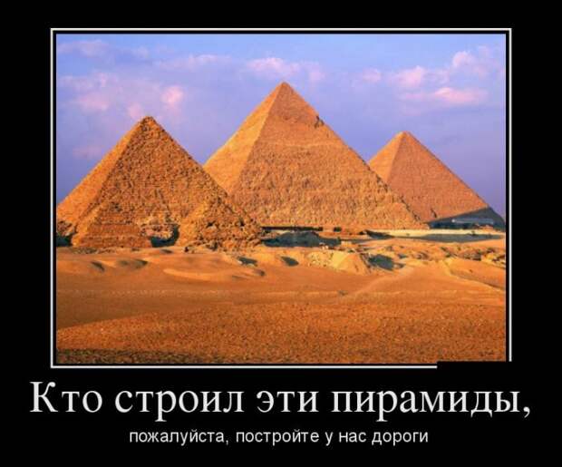 Демотиваторы (30 фото)