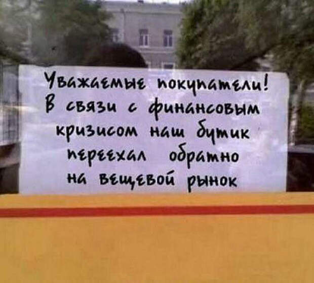 Бутик на рынке.