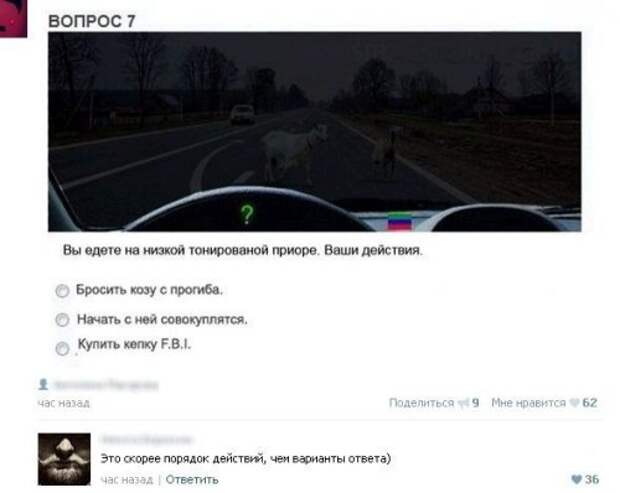 Прикольные комментарии из соцсетей (20 фото)