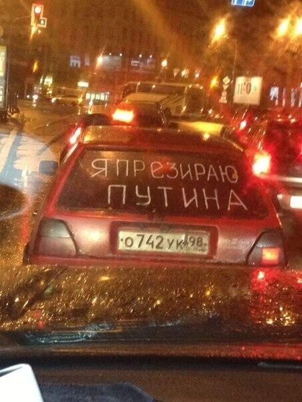 Крик души Крик души