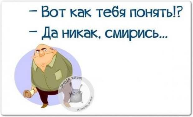 Картинки с юмором