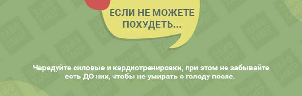 Почему не получается сбросить вес несмотря на все усилия