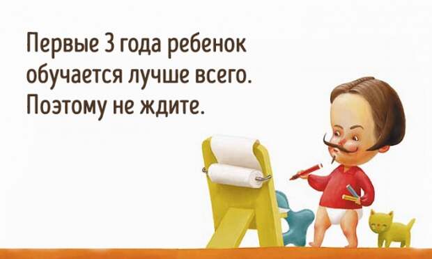 8 бесценных советов от автора «После трех уже поздно» Масару Ибука