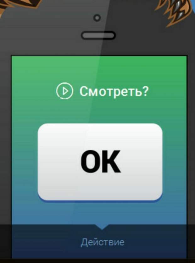 Wap click. Вап. Wap click человек.