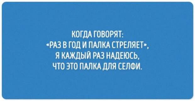 Прикольные открытки обо всём понемногу (19 шт)