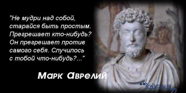 Смерть как проблема человеческой жизни марк аврелий наедине с собой презентация