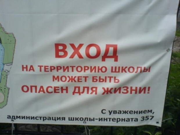Смешные объявления, вывески, рекламки, ценники. часть 54 (27 фото)