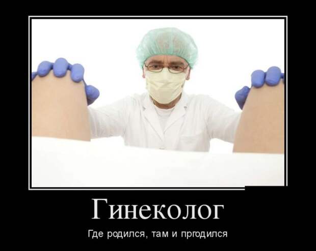 Демотиваторы (30 фото)