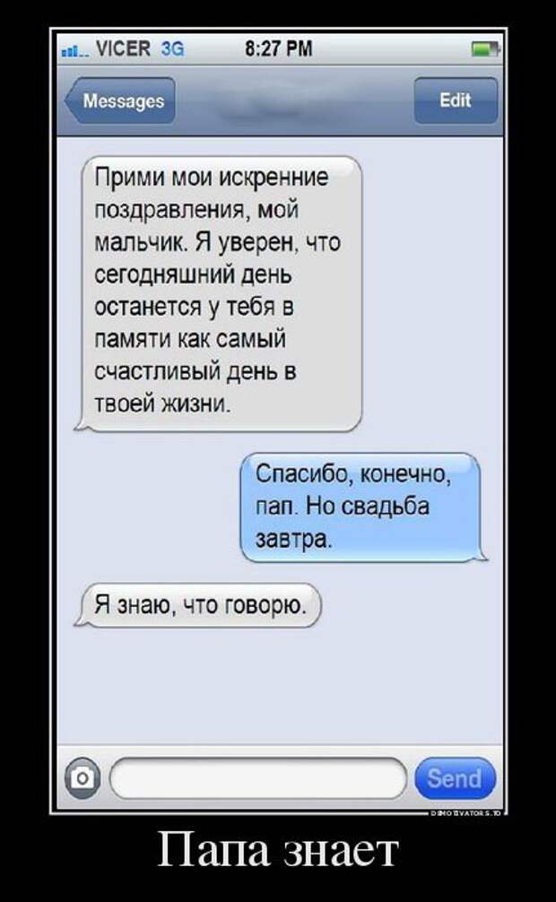 Для нас прикольные демотиваторы.
