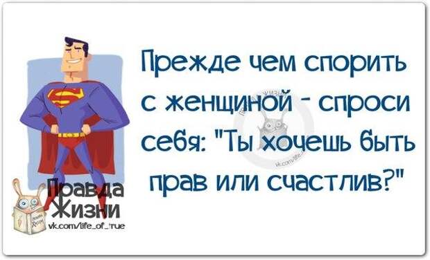 Молодожёны! Прежде чем бежать в ЗАГС, поклейте вместе обои (картинки с позитивными фразочками)