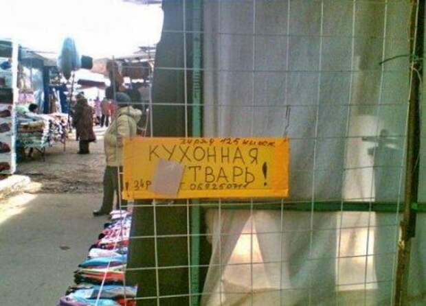 Приколы над девушками, фото позитив по русски.