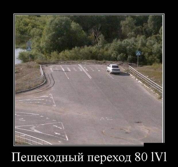 Лучшие демотиваторы. Подборка приколов Лучшие демотиваторы. Подборка приколов