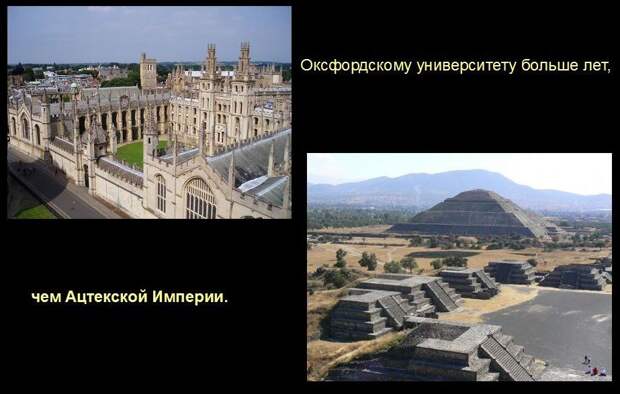 Мир удивителен, господа! Мир удивителен, господа! интересное, мир, невероятное