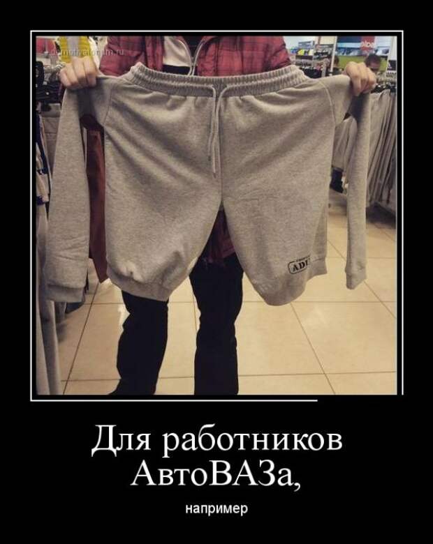 ПОДБОРКА ПРИКОЛЬНЫХ ДЕМОТИВАТОРОВ №356