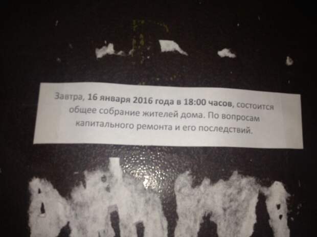 20 беспощадных маразмов
