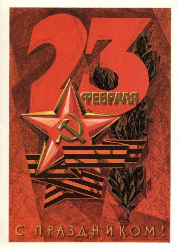 юмор к 23 февраля в картинках открытки, юмор