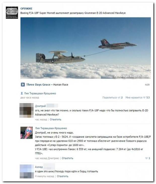 комментарии из социальных сетей.