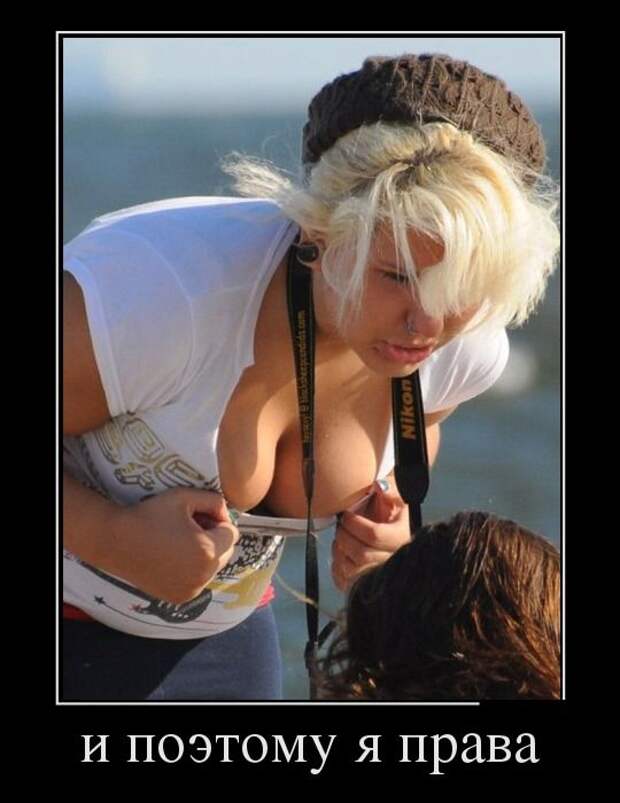 demotivatory-demotivator-smeshnye-demotivatory-demotivator-so-smyslom demotivatory-demotivator-smeshnye-demotivatory-demotivator-so-smyslom