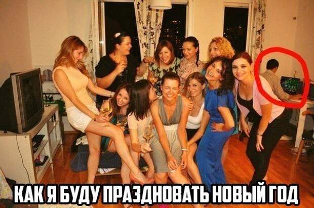 А ведь скоро Новый Год!