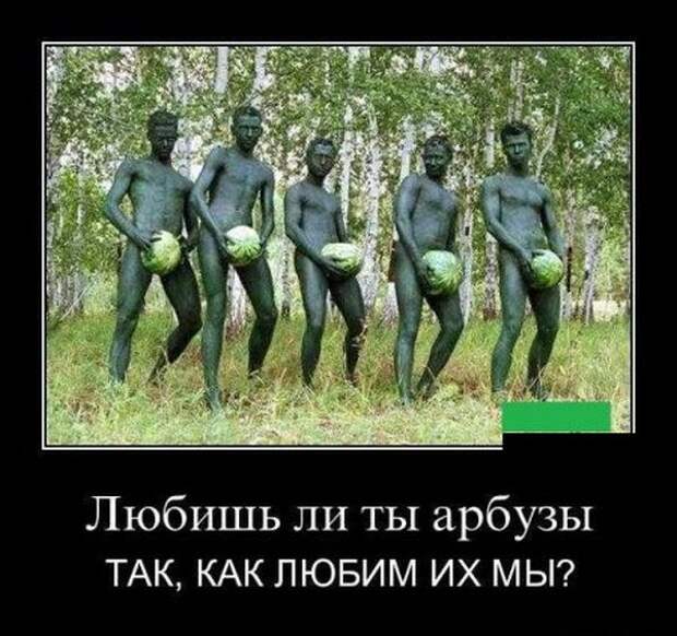 Демотиваторы демотиваторы, юмор