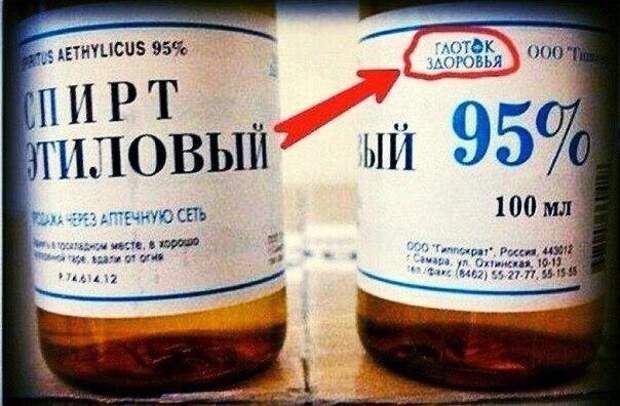 Прикольные надписи и объявления надписи, объявления, юмор