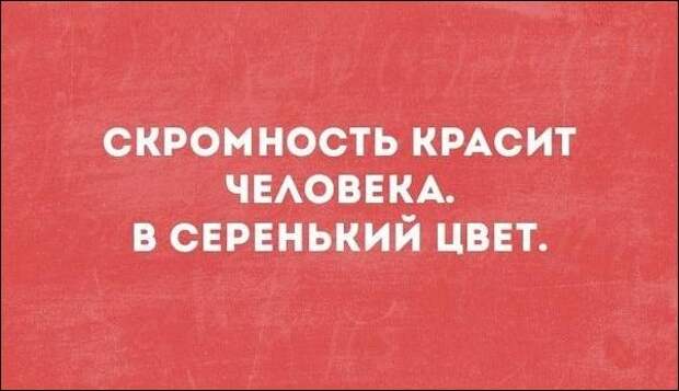 Смешные «Аткрытки»