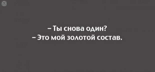 Жизненные смешные открытки 11