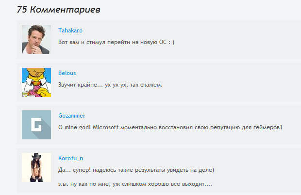 Обзор Windows 10: креативная импотенция Microsoft Обзор Windows 10: креативная импотенция Microsoft