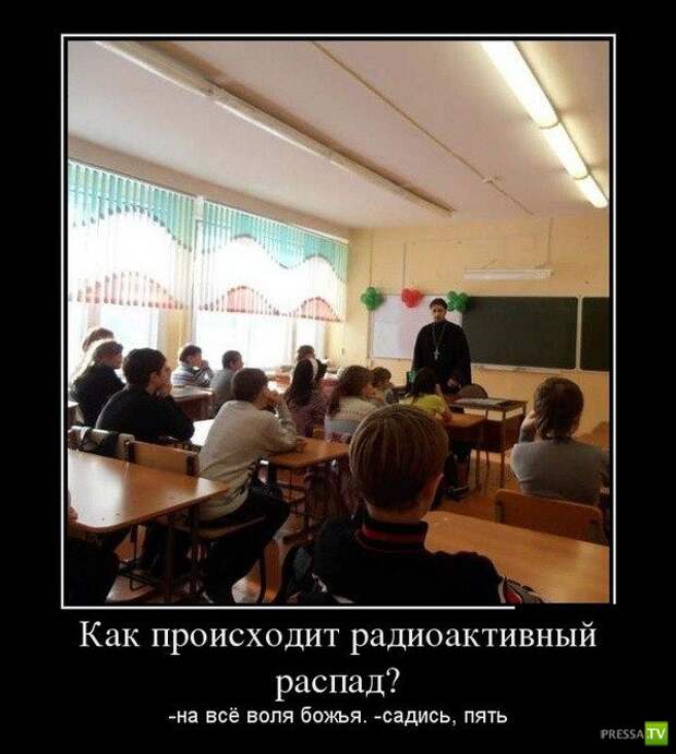 Демотиваторы на октябрь 23 (30 фото)