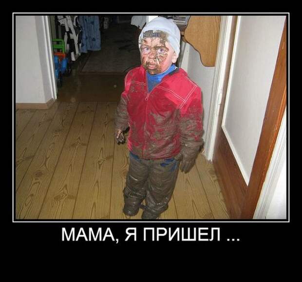 Демотиваторы демотиваторы