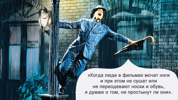 О чем я думаю, когда смотрю фильм кино, фильм