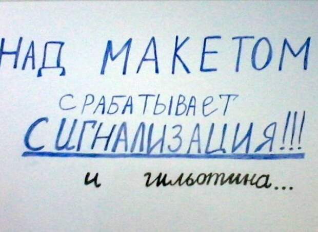 20 объявлений, которыми мы гордимся объявления, смешно