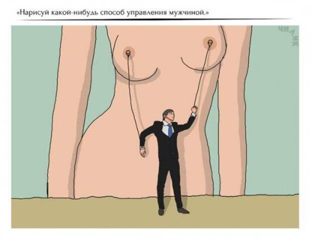 Абсурд в картинках (21 шт)