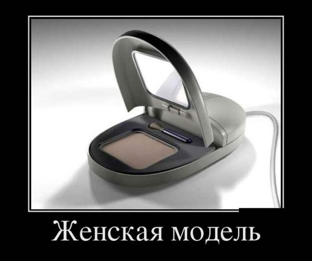 Демотиваторы демотиваторы, прикол, смех, юмор