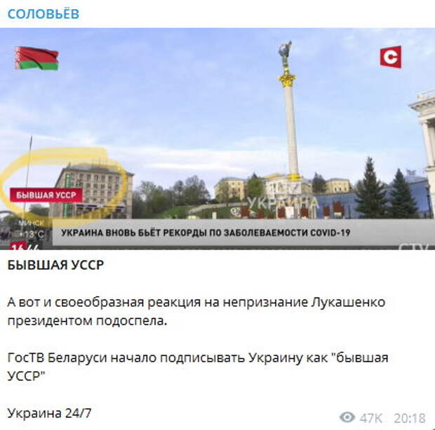 "Ответка" Зеленскому за дерзость с Лукашенко: Больше не Украина