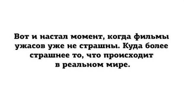 В точку! Я балдею!