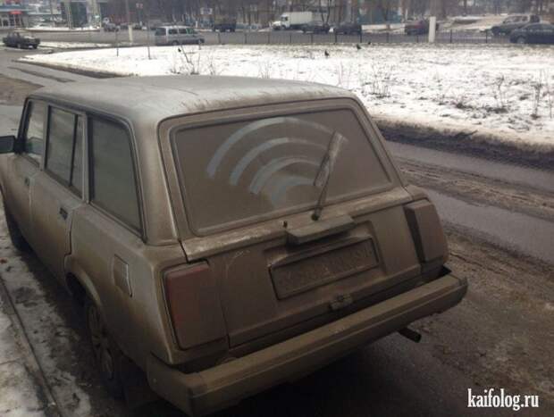 Приколы про Wi-Fi (50 фото)