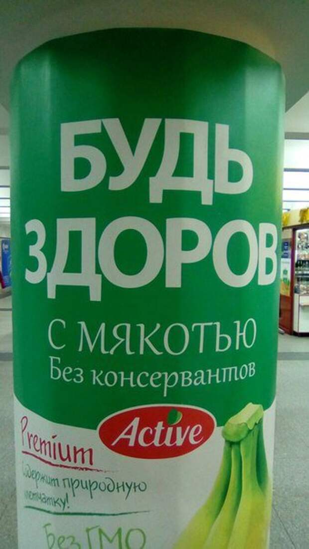 Смешные надписи, объявления и вывески (34 фото)