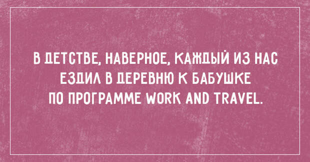 открытки для позитивного настроения