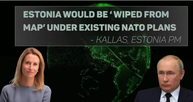 Проблемами Эстонии проникся весь мир. Случайно выяснила