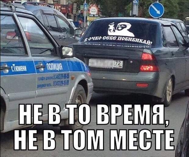 Очередная подборка автоприколов автоприколы, приколы